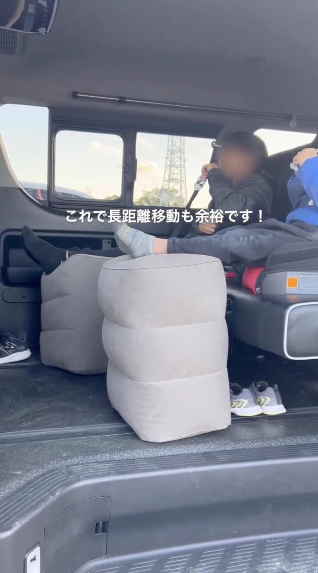 Amazon.co.jp: JON TORUDO フットレスト 【空気入れ40秒で完了
